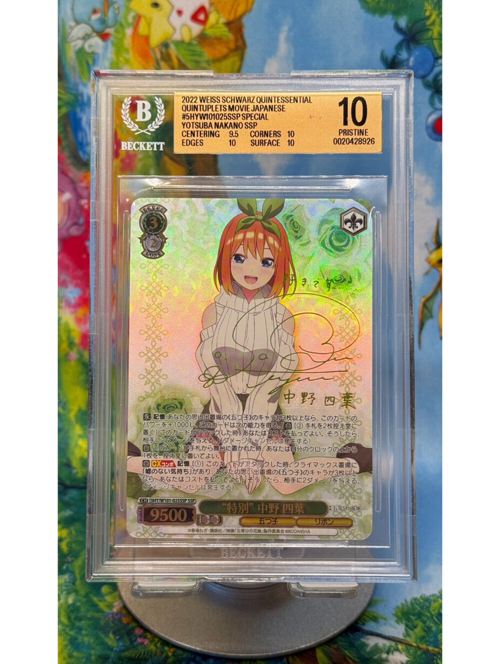 Yotsuba Nakano 5HY/W101-025SSP 2022 Japanese SSP BGS 10